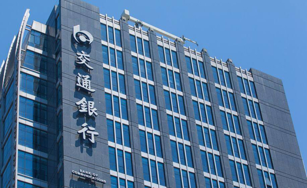 交通银行幕墙清洗